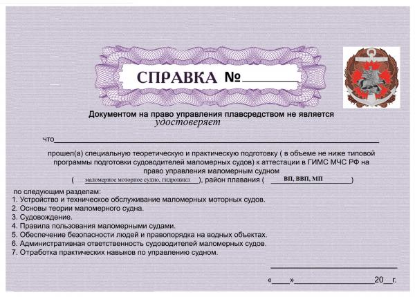 АВТОШКОЛА АРГО — фото 5